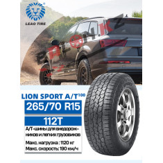 265/70/15 Leao LION SPORT A/T100 (112T)